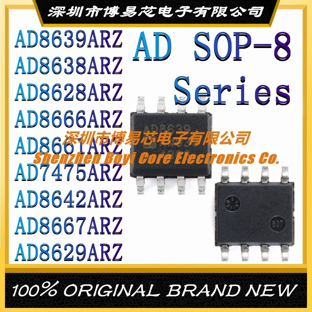 AD8639ARZ AD8638ARZ AD8628ARZ AD8666ARZ AD8661ARZ AD7475ARZ AD8642ARZ AD8667ARZ AD8629ARZ AR ARZ REEL7 Новый-8