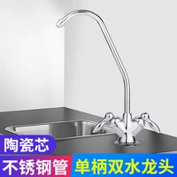 single handle double faucet kitchen vegetable washing faucet manufacturer wholesale customized 2 point three way faucet