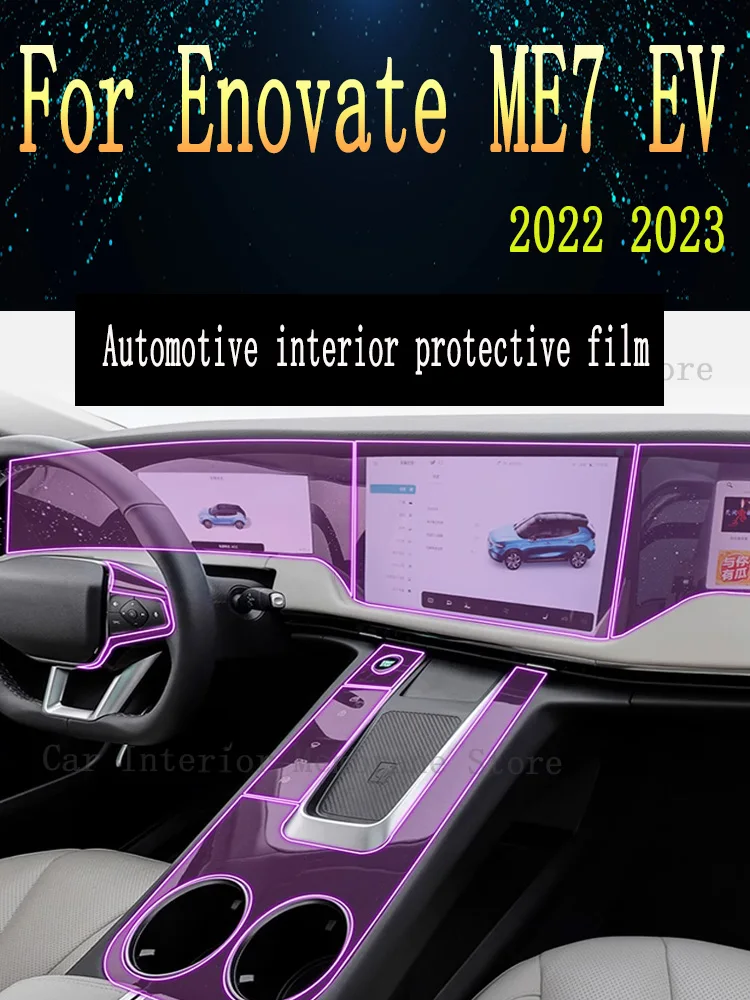 Для Enovate ME7 EV 2022 2023 Защитная пленка для экрана панели шестеренок навигационной