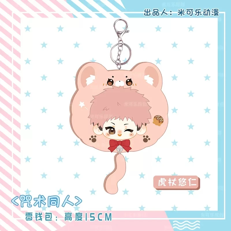 Аниме Honkai: Star Rail Dr. соотношение авантюрин сумка для наушников Мягкая Плюшевая