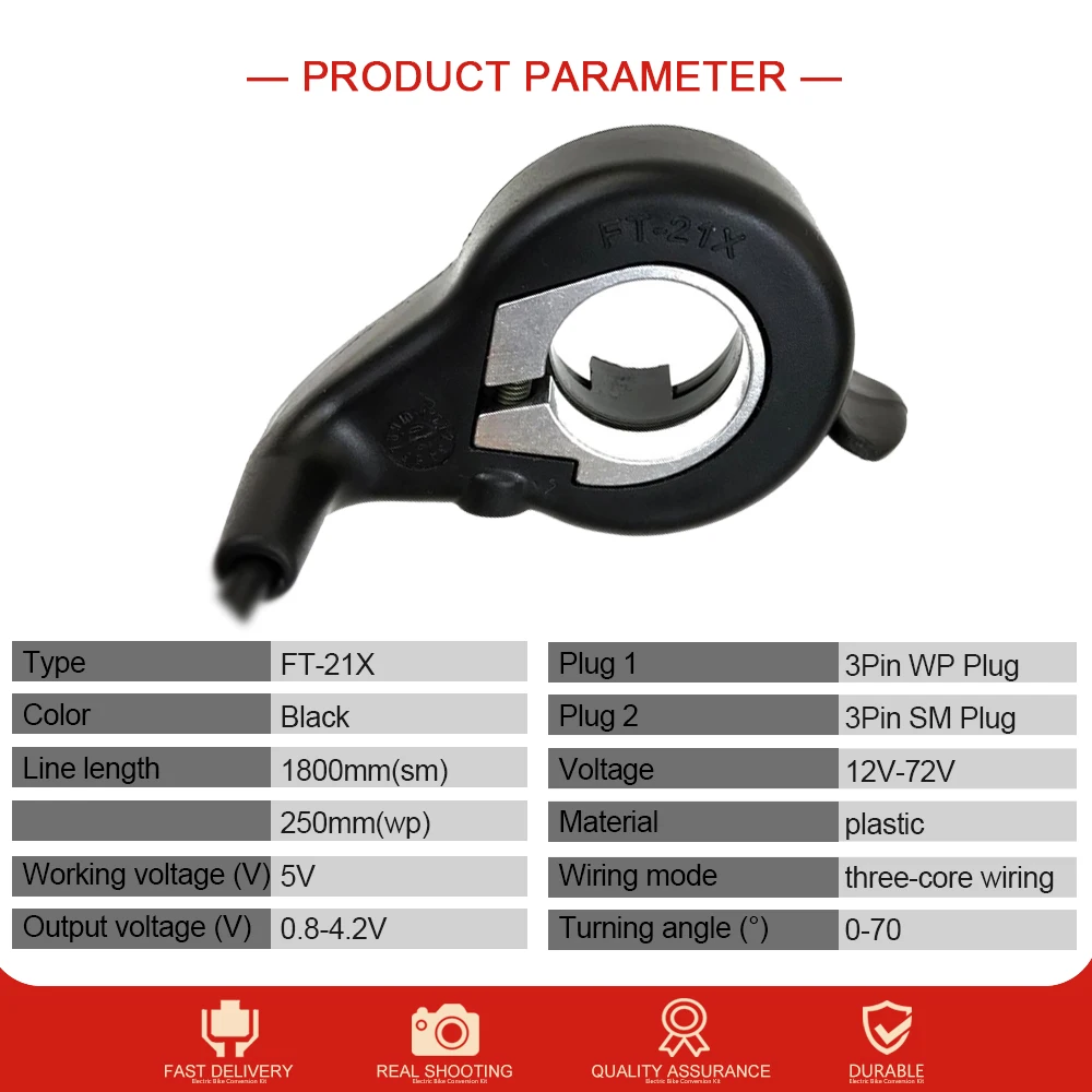 Велосипедная дроссельная заслонка WUXING FT21X ручная WP для скутера электрического
