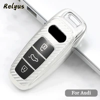 carbon grain tpu car key case protector for audi a6 a7 a8 e tron q5 q8 c8 d5 3 buttons key cover auto accessories