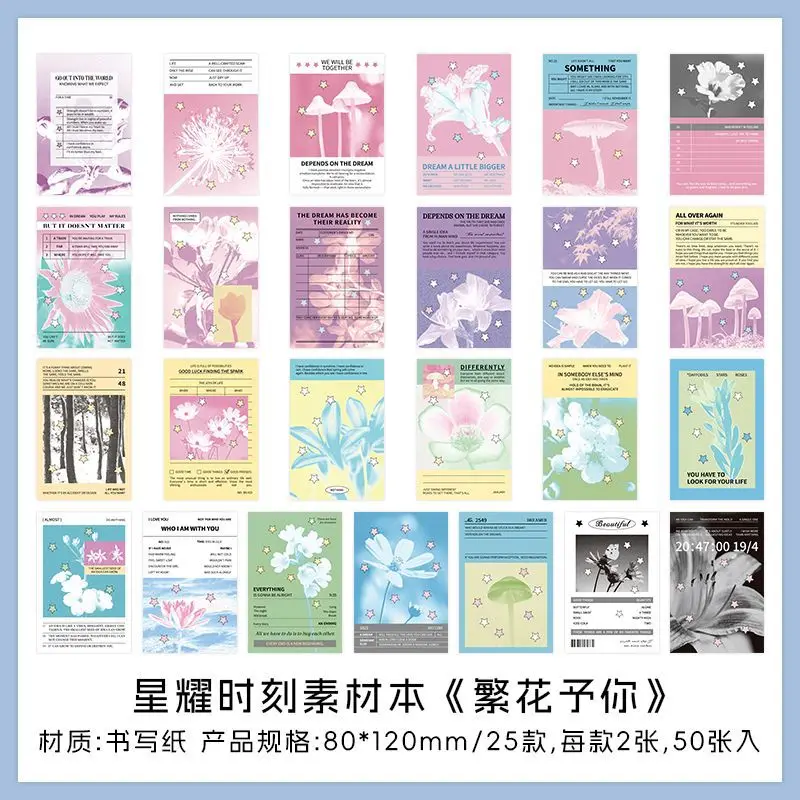 

Блокноты Amengguo, 50 шт., бумага, 4 дизайна