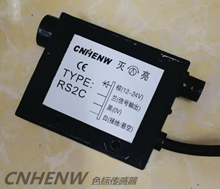 Фотоэлектрический детектор цвета глаз, датчик коррекции RS2C, датчик зеленого источника светильник, датчик цвета, машина для изготовления сумок