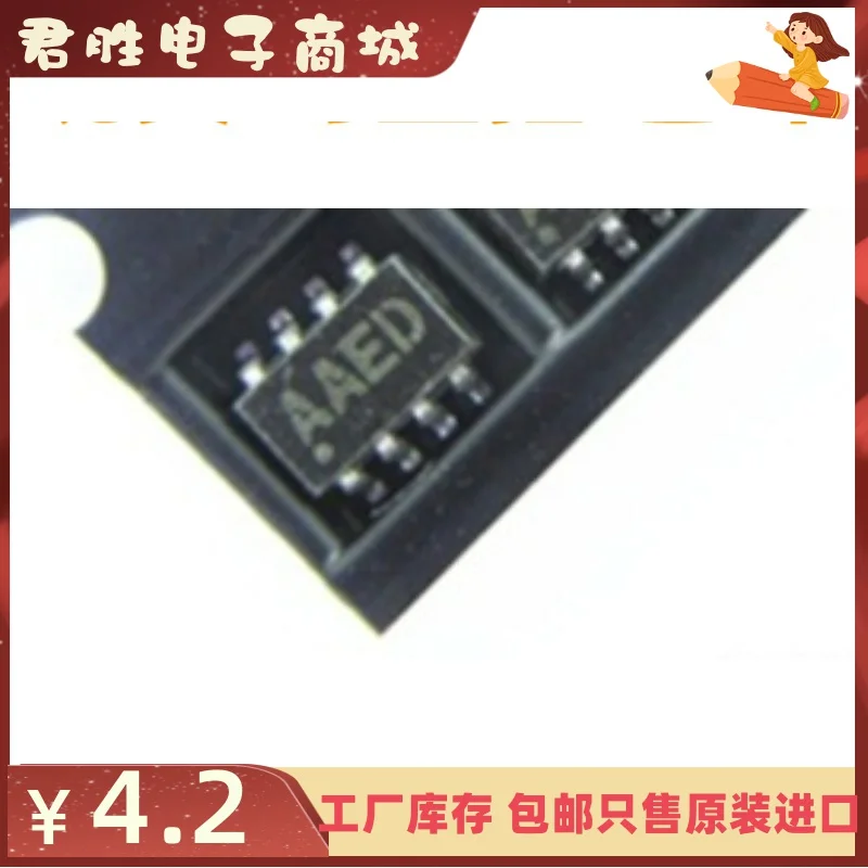

10pcs 100% orginal new MAX9113EKA MAX9113 silkscreen AAED patch SOT23-8