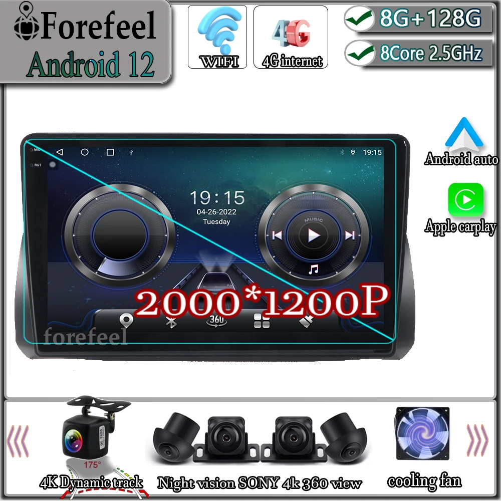 

Android 12 For Fiat Argo 2019 -2022 Video player Multimedia autoradio Navigation Car Radio GPS DSP Touch WiFi screen Carplay TV