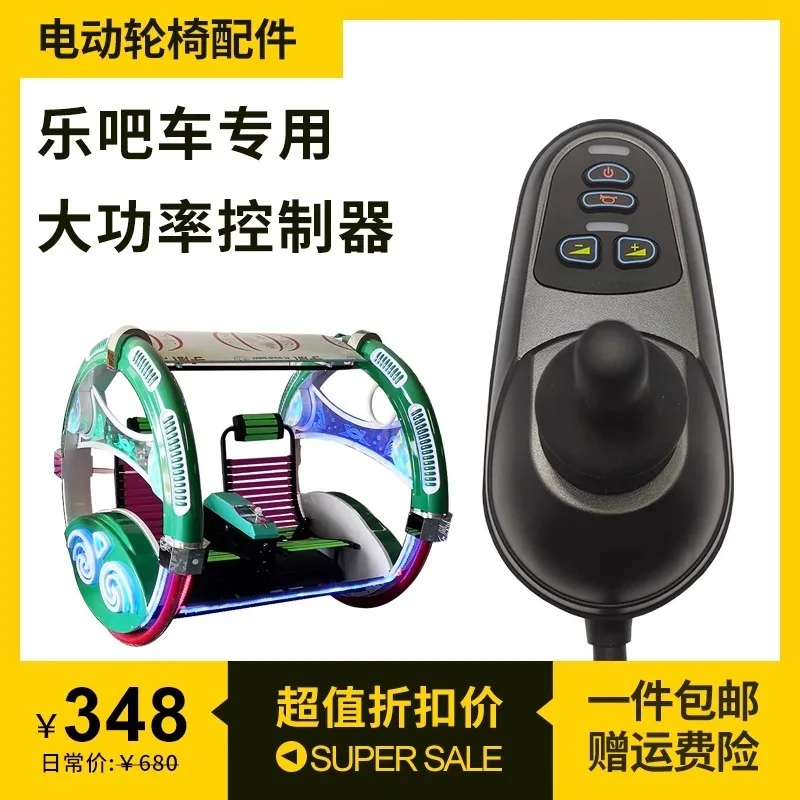 Контроллер Leba автомобильный высокой мощности универсальный рычаг