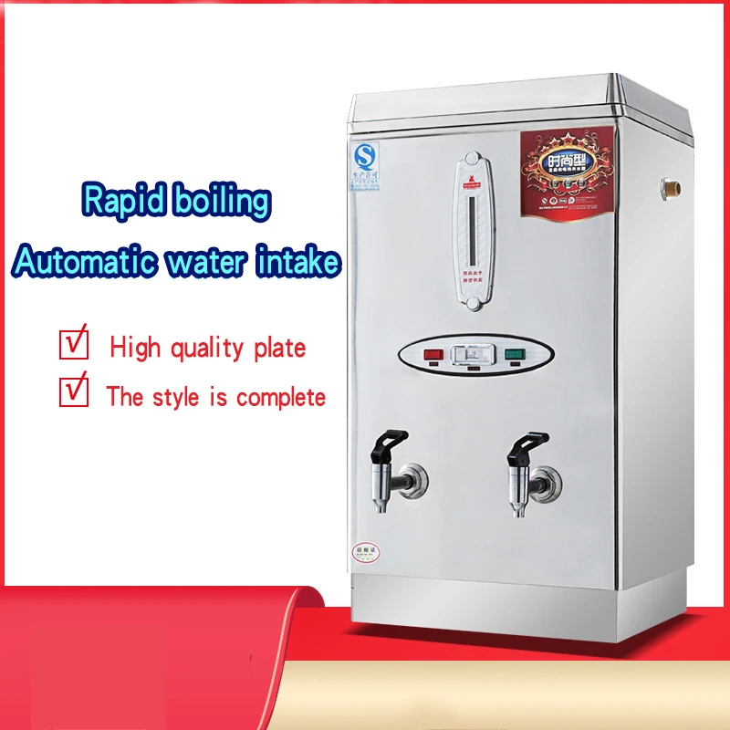 

12kw Water Heater Fashionable electric water heater full-automatic commercial hotel canteen milk tea shop boiling water stove
