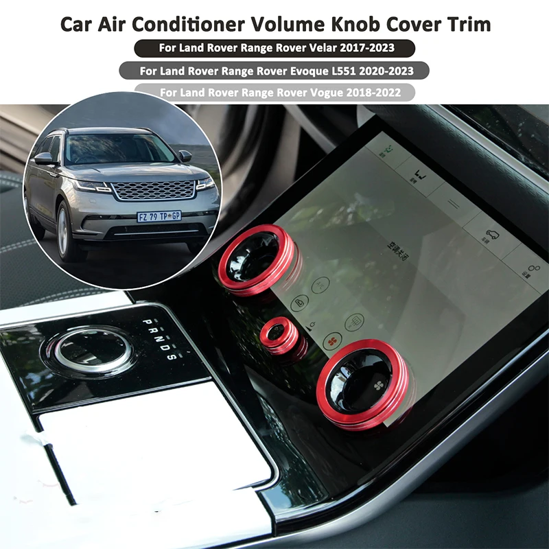 Для Land Rover Range Evoque L551 Vogue L405 Velar 2018-22 автомобильные аксессуары ручки громкости
