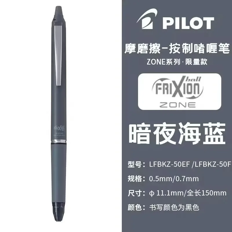 

1 шт., усовершенствованная густая гелевая ручка 0,5 мм со стираемыми чернилами