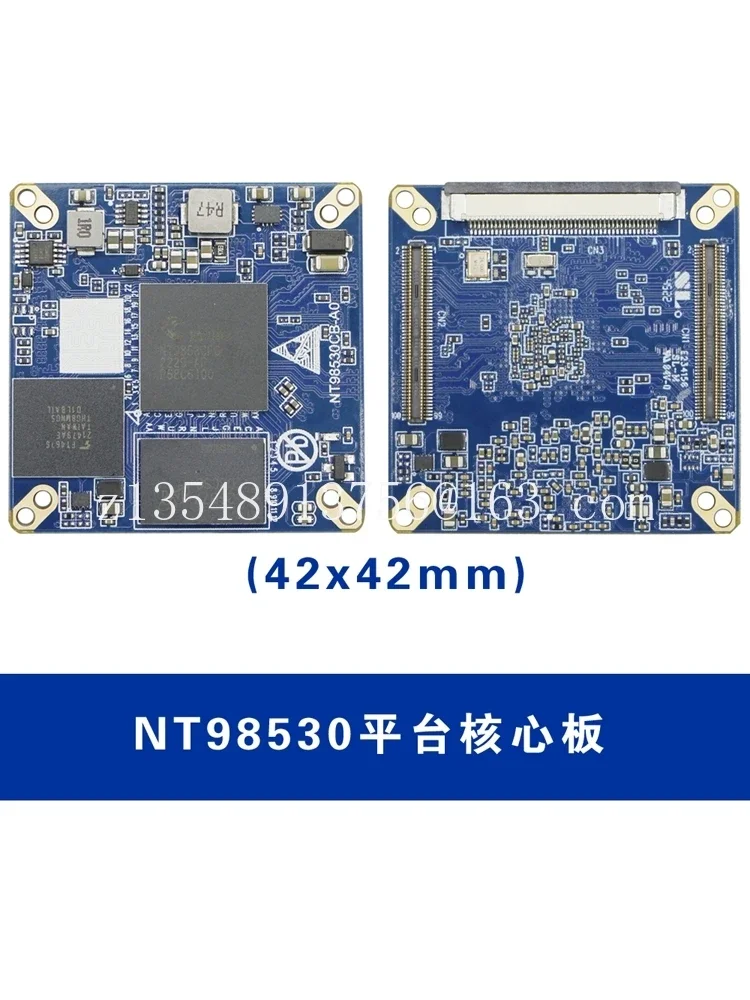 Lianyong NT98530 Core Board _ Dockable IMX385/335/415/334AI алгоритм с схемой переноски