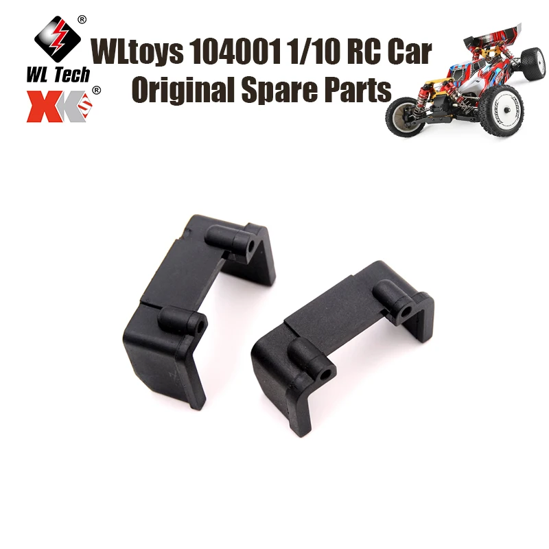 WLtoys 104001 1/10 RC автомобиль оригинальные запасные части 104001-1868 забор с аккумуляторным отсеком высокоскоростной автомобильный забор с аккумуляторным отсеком