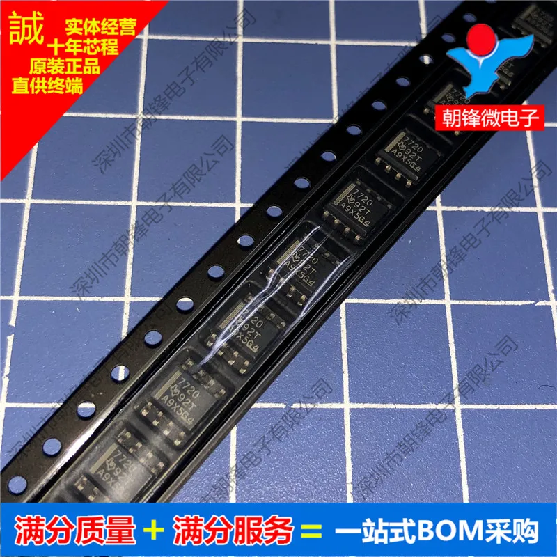 

Бесплатная доставка, ISO7720DR, ISO7720D, ISO7720, SOP8, 10 шт.