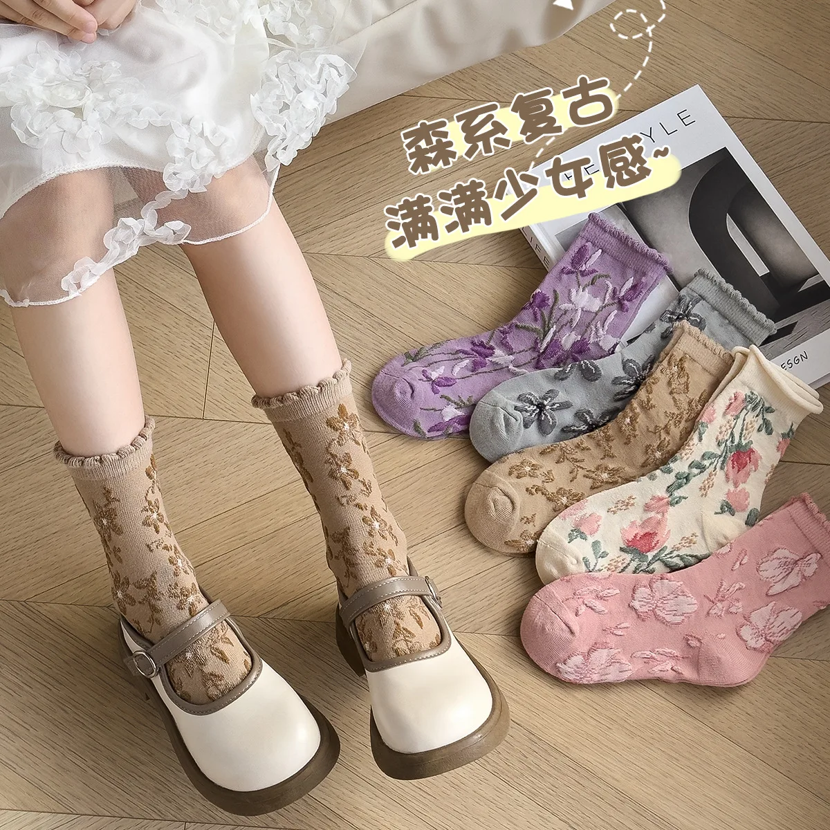 5 пар Детские хлопковые носки с цветочным принтом