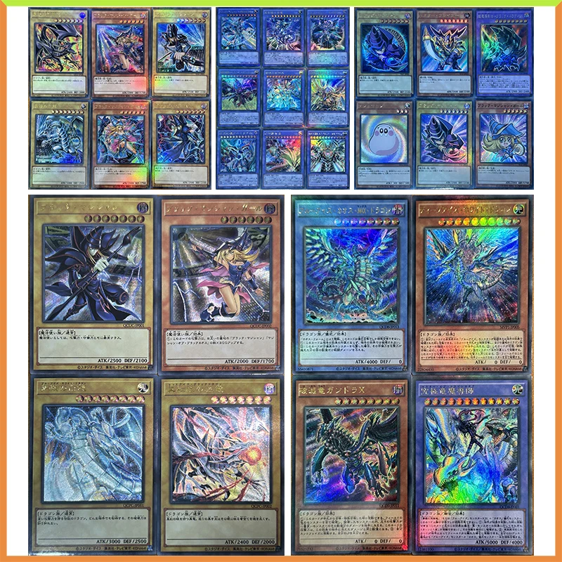 Аниме Yu-Gi-Oh DIY ACG настольные боевые игры лазерные флэш-игрушки для мальчиков