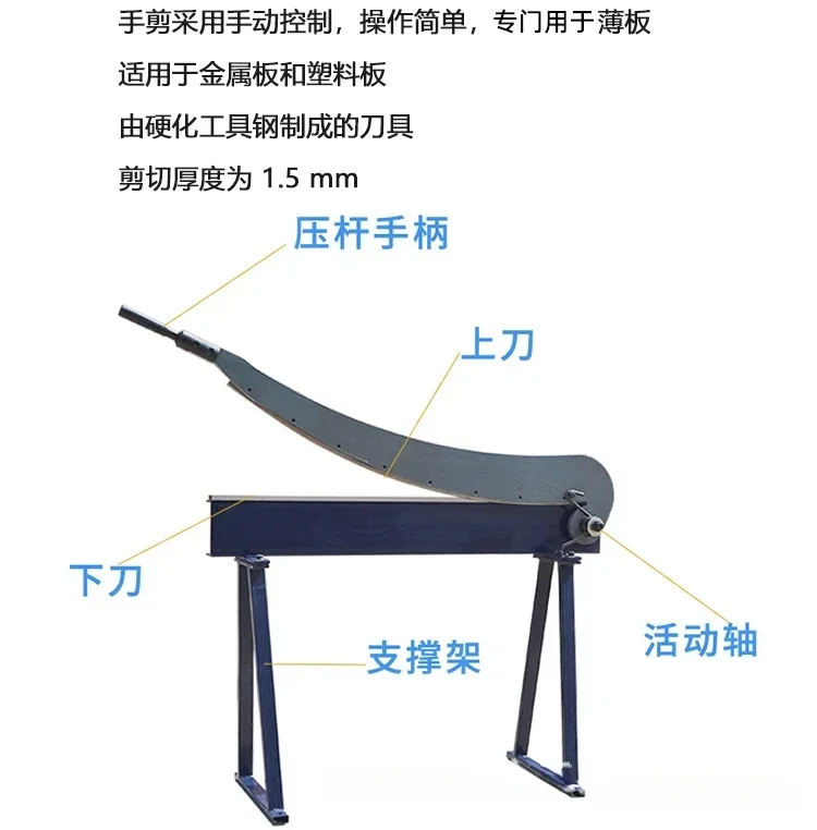 Ручные ножницы Железные промышленного класса Модели для резки дугового металла