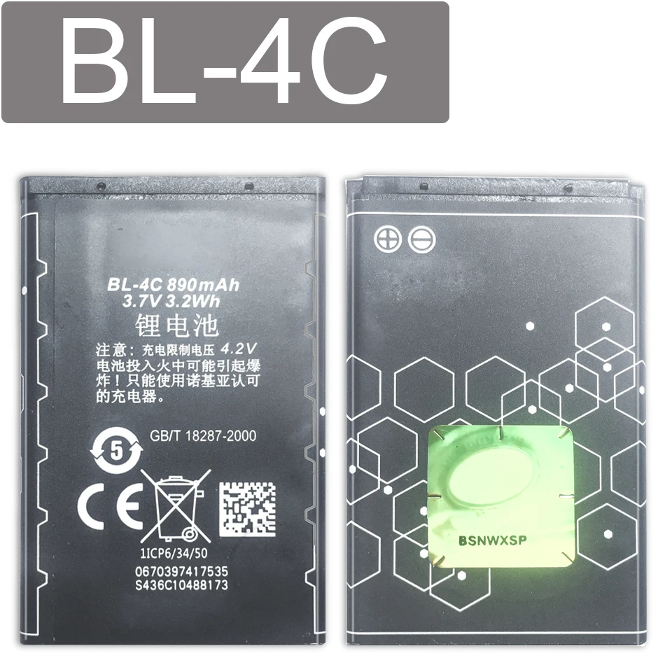 890 мАч BL4C BL 4C BL-4C сменный литий-ионный аккумулятор для телефона Nokia 6100 6125 6136 6170 6300 6102i 6301 6170 7705 7200 7270 890 мАч BL4C BL 4C BL-4C сменный литий-ионный аккумулятор для телефона Nokia 6100 6125 6136 6170 6300 6102i 6301 6170 7705 7200 7270