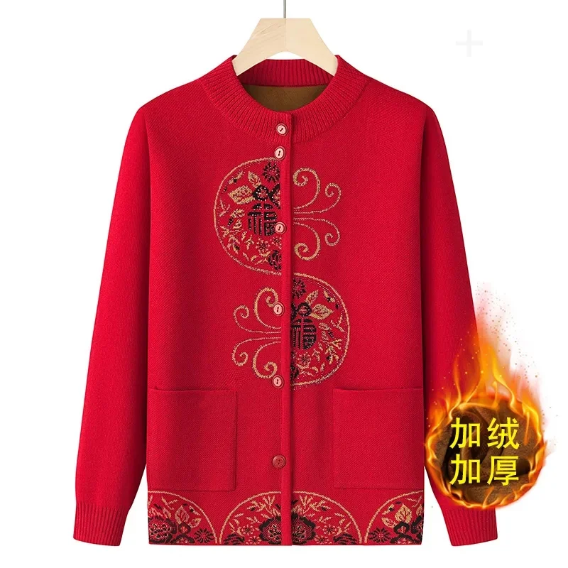 Корейский женский вязаный свитер с вышивкой для мам среднего возраста кардиган