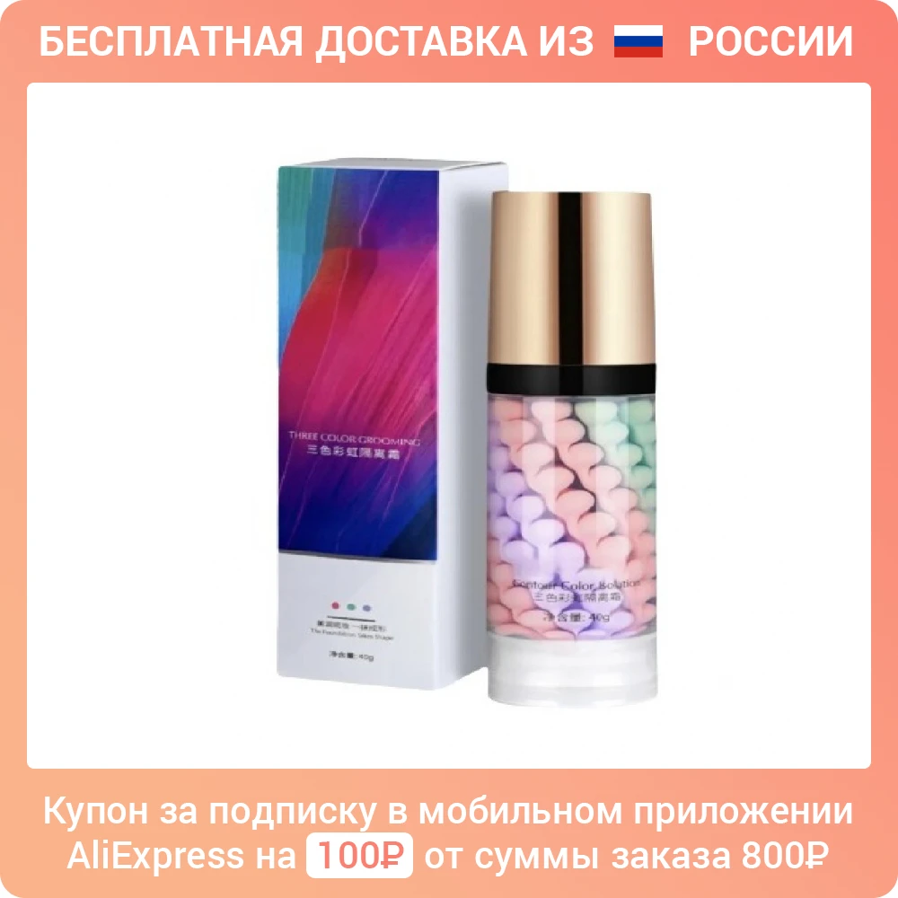 Jomtam Основа под макияж кушон тональный крем праймер 3в1 | Бесплатная доставка из