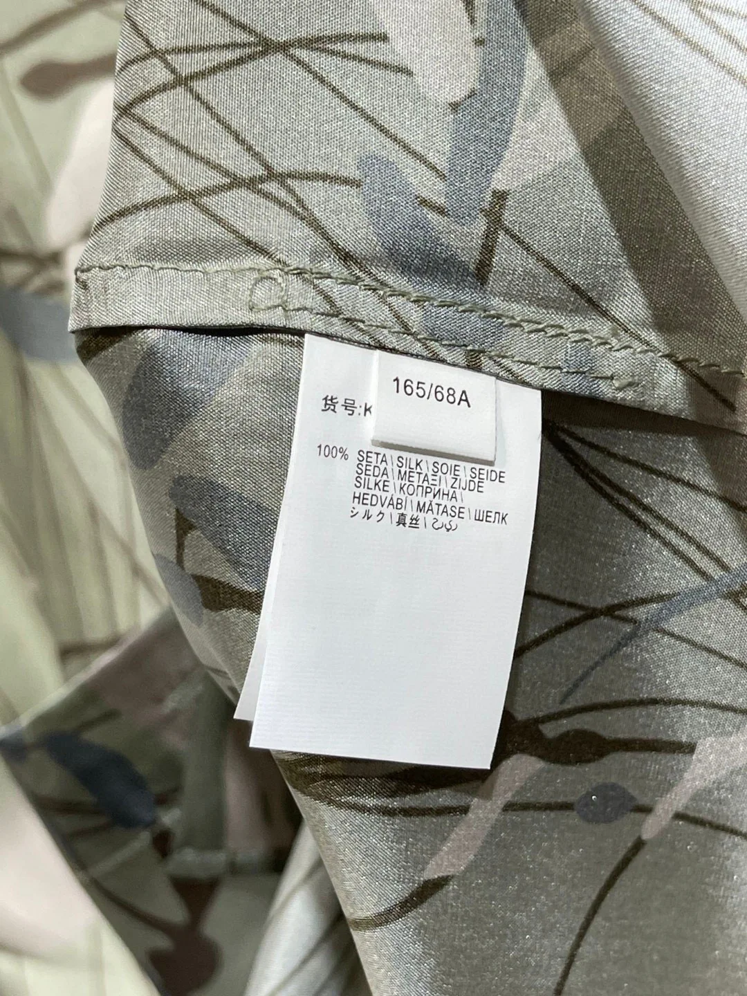 Шелковая осенняя рубашка с бисером