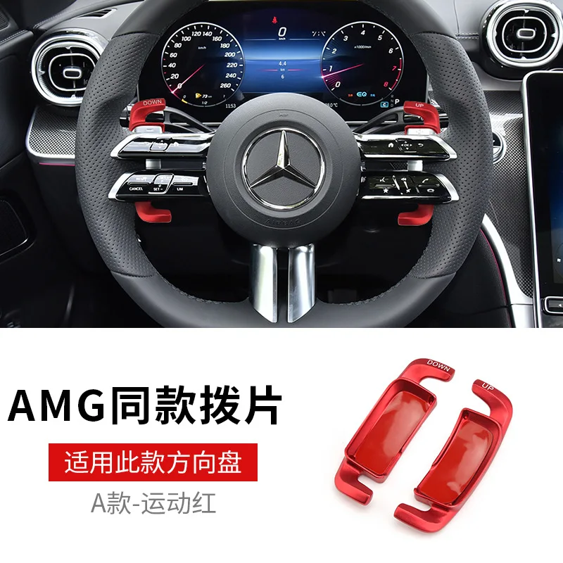 Удлинитель рулевого колеса для Mercedes Benz AMG S-Class W223 C-Class W206 2021 E-Class W213