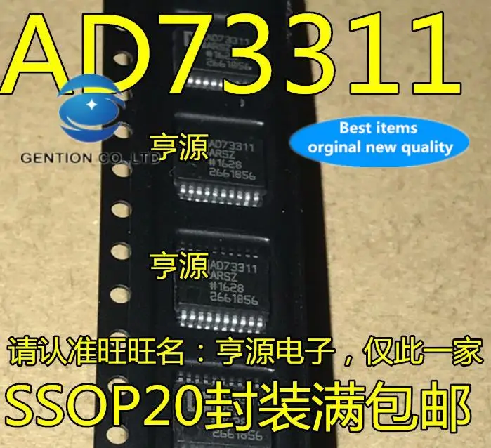 10 шт., 100% оригинальные новые фотообои AD73311 AD73311ARS AD73311ARSZ SMD SSOP20