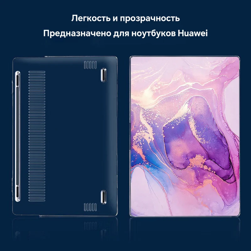 Чехол для HUAWEI MateBook X 2021/X Pro 14 1 2022/D15 D14 D16/14/14S 2024 чехол ноутбука Honor Magicbook Mate Book 13 X14 X15