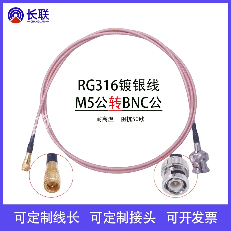 

Кабель BNC к M5/10-32UNF для датчика ускорения RG316, испытательный кабель для датчика вибрации