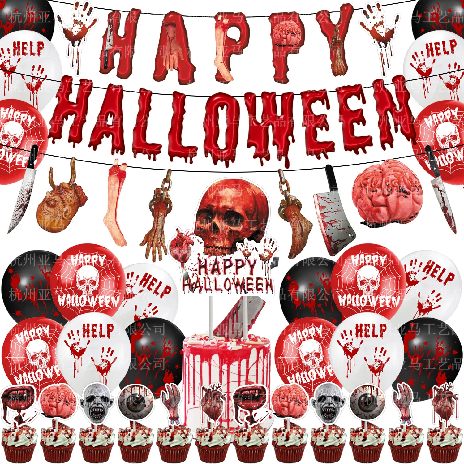 

Товары для Хэллоуина, для вечеринки, разбитые руки, нож для ног, искусственная карта, призрак, набор одежды, счастливый Хеллоуин 2022