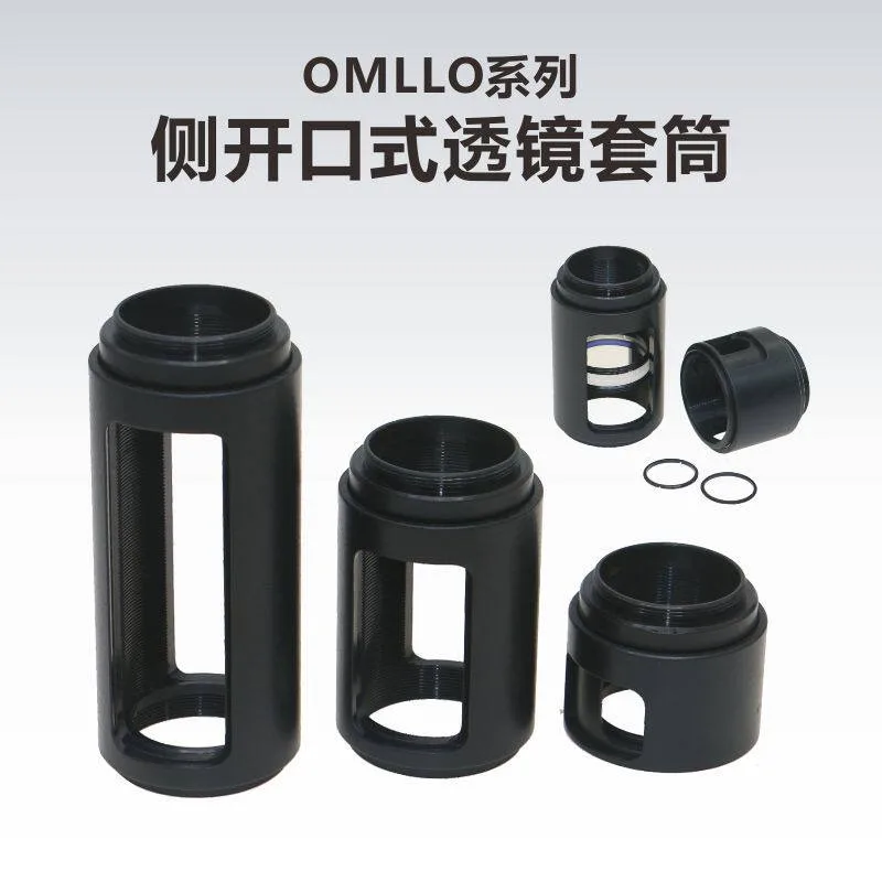 Фото Серия OMLLO, гнездо для линз с боковым отверстием и пазами SM05\ SM1\ SM2 №1