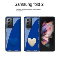 luxury suitable glass case for samsung zfold2 folding 5g version zfold3 mobile phone case w21w2021 protective cover
