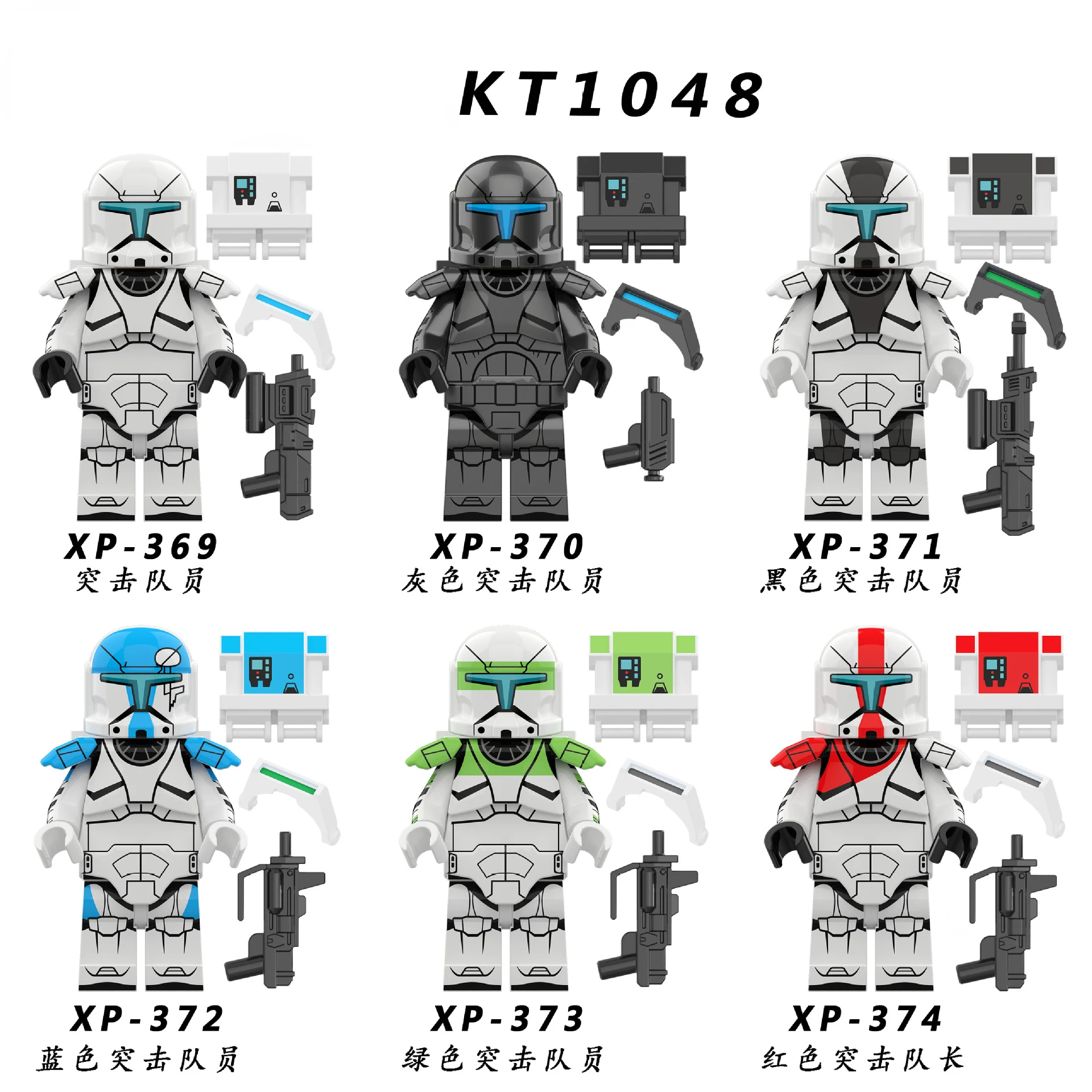 

Disney Звездные войны KT1048 Республика Коммандо 6 мелких частиц сборные строительные блоки игрушечный мешок смешанная партия