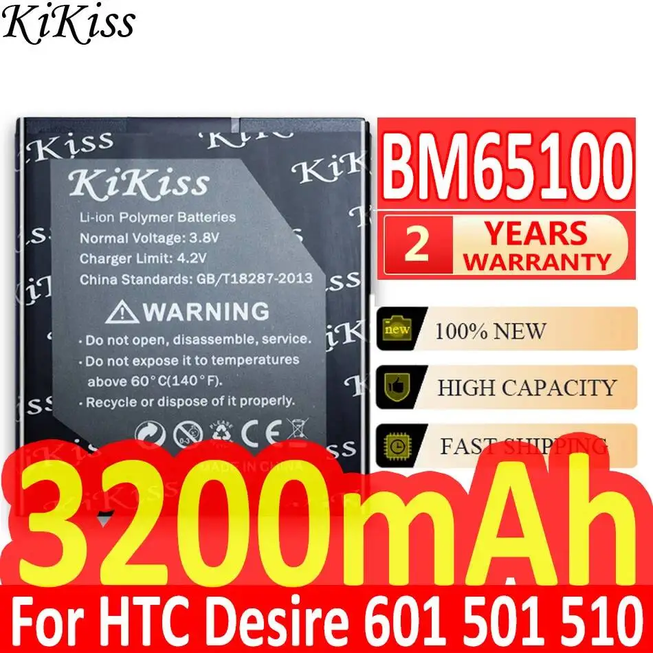 Фото Аккумулятор мобильного телефона BM65100 3200 мАч для HTC Desire 601 501 510 619D Zara 700 7060 6160 7088 E1 603E №1