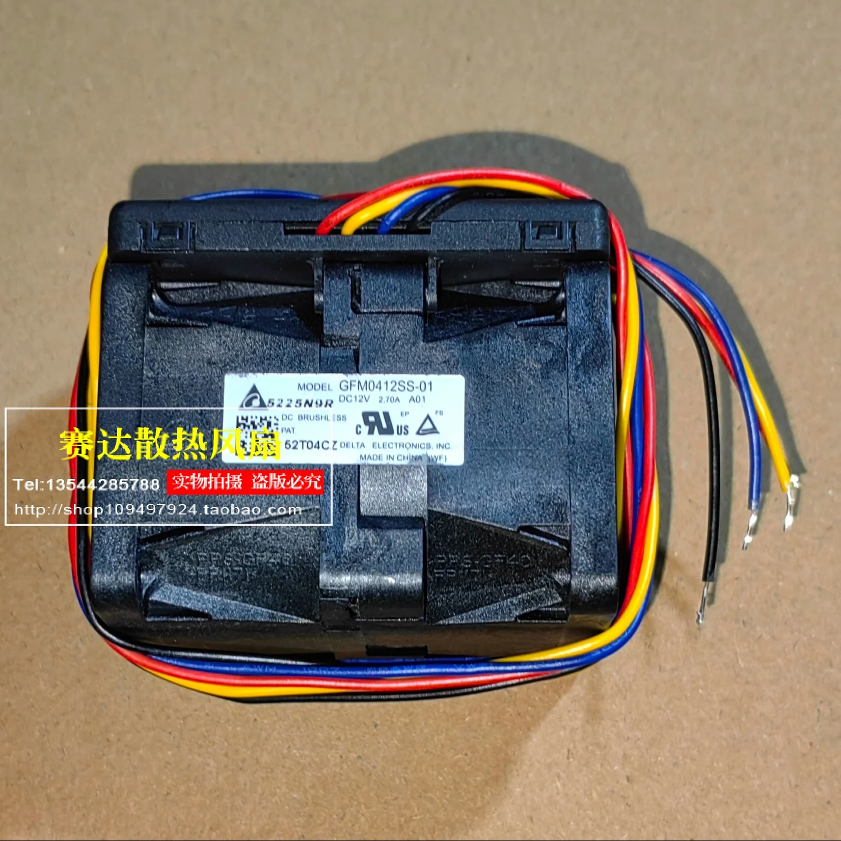 Новый вентилятор Delta GFM0412SS-01 4056 12 В 2,70 А A01 с двумя двигателями (art.: 3920cee3d554d) - 3920cee3d554d
