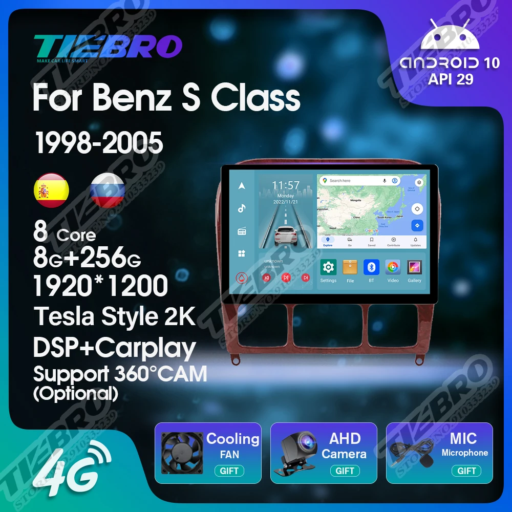 

Автомобильный мультимедийный плеер, экран 13 дюймов для Mercedes Benz S Class W220, S280, S320, S350, S400, S430, S500, S600, S55, AMG 1998-2005, 2K