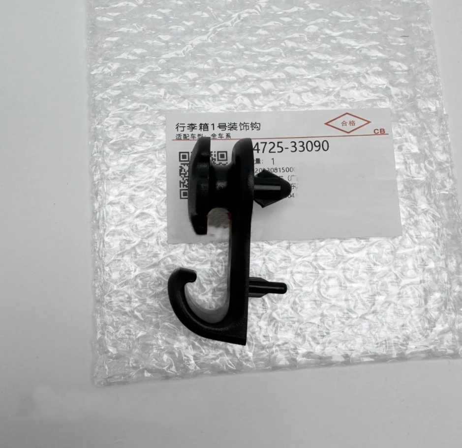 

применяется к крюку багажника Camry. Крюк задней багажника. Крюк для багажника.