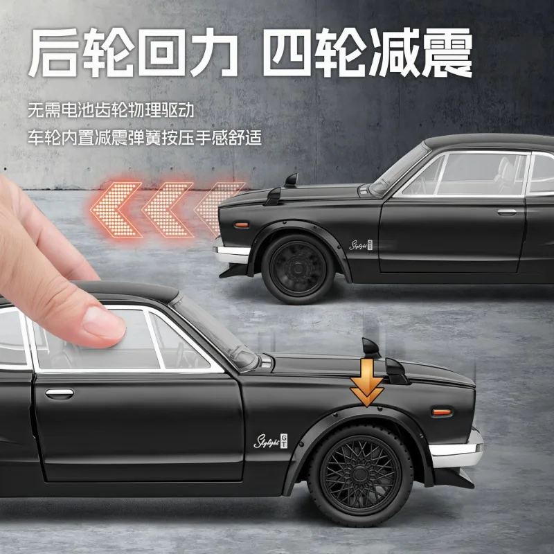 Фото Масштабная модель Nissan Skyline GT-R Hakosuka 1:22 из литого сплава, 4 открывающиеся детали, звук и свет, откат назад, для коллекционеров автомобилей и хобби-энтузиастов, для демонстрации №5