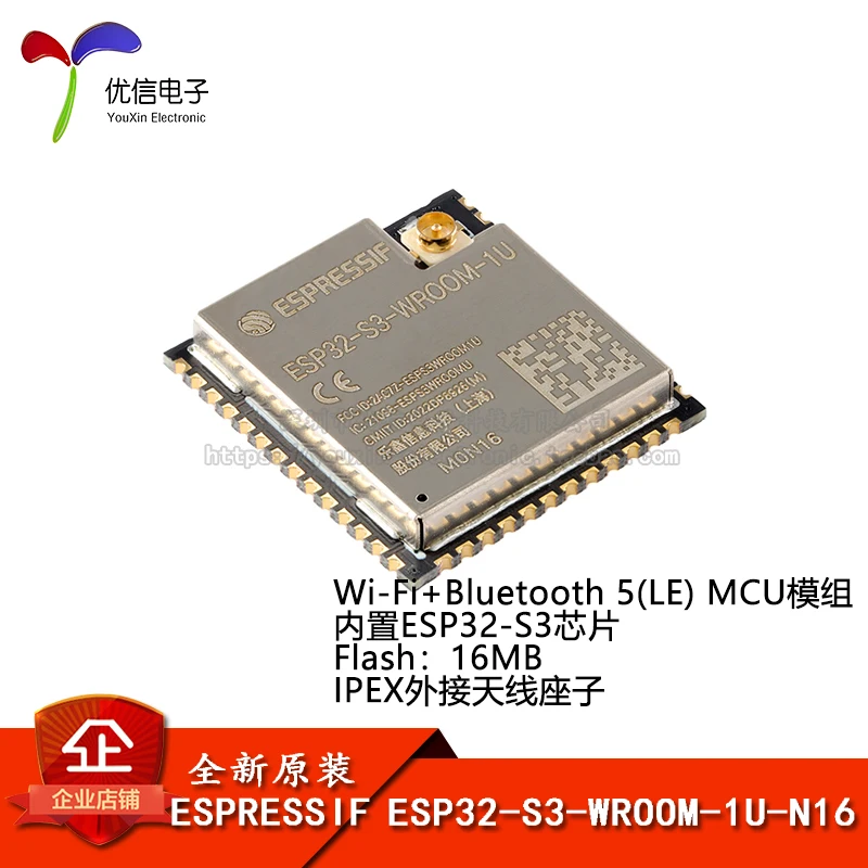 

Original stock ESP32-S3-WROOM-1U-N16 Wi-Fi+5.0 16MB 32MCU
