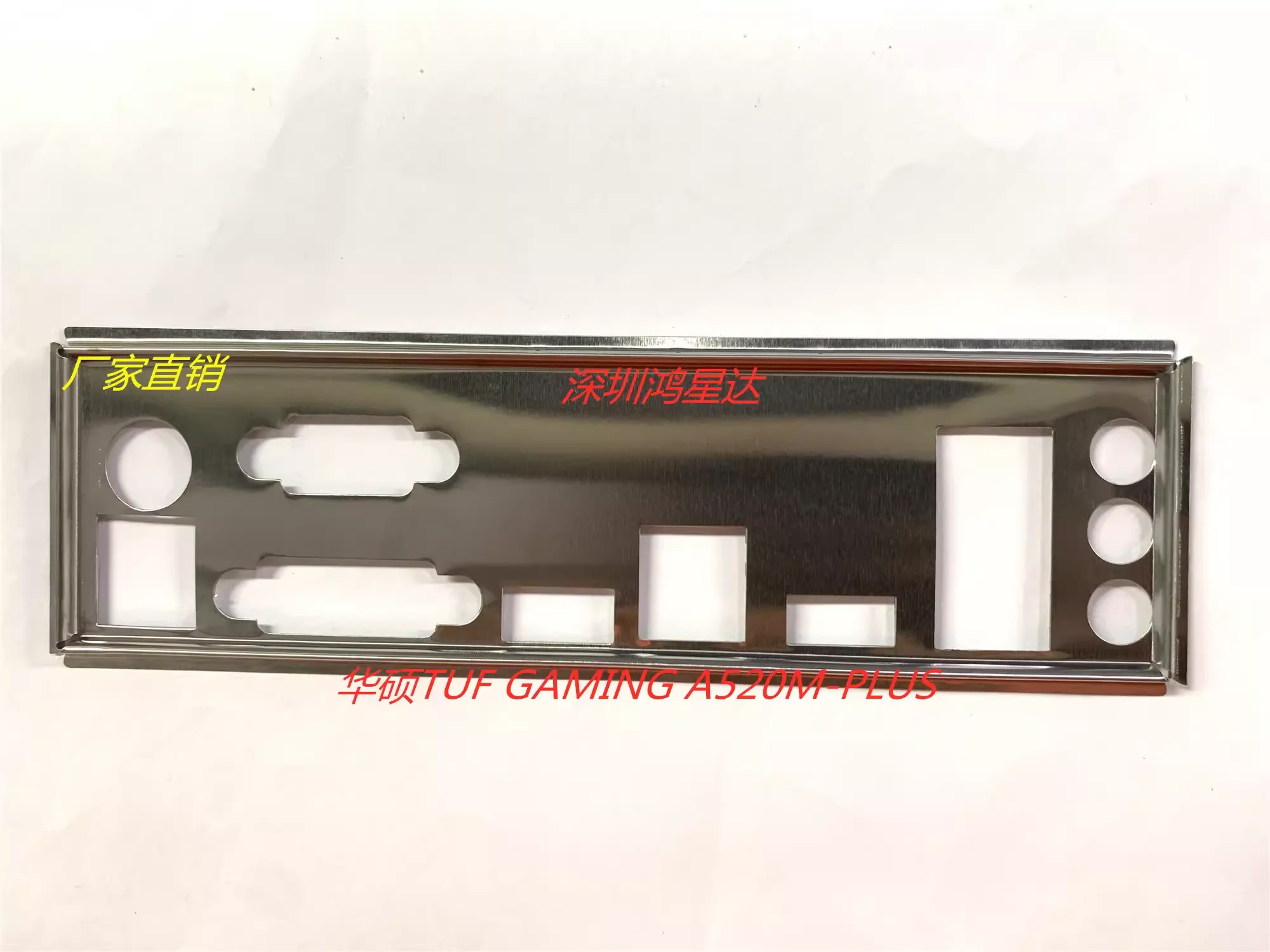 I/O ASUS TUF GAMING A520M-PLUS задняя пластина кронштейн материнская плата рамка baff