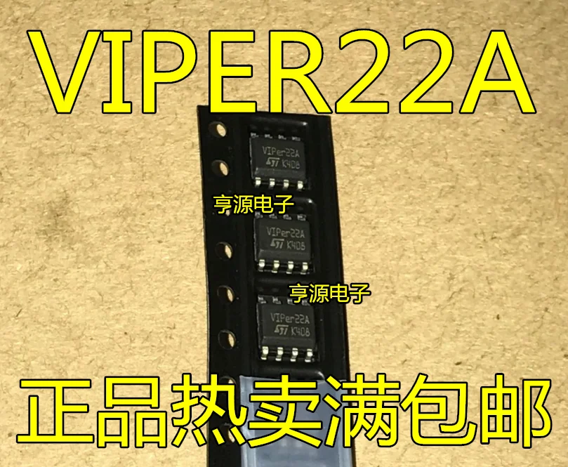 

free shipping VIPER22A VIPER22AS SOP-8/DIP8 IC 15pcs