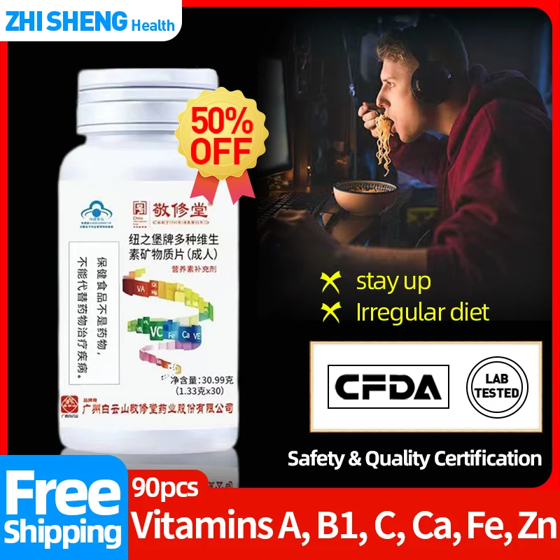 

Multivitamin And Minerals For Men And Women Tablet Calcium Iron Zinc Vitamins A, B1, Ca, Fe, Zn Non-Gmo Supplement Multivitamins