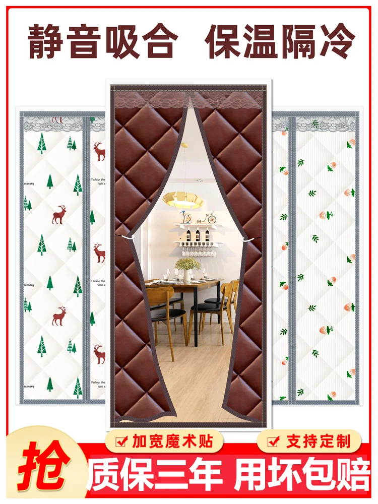 

Winter Cotton Door Curtains Thicken Household Cold-proof Warmth And Wind-proof Magnetic Partition Curtains In Winter Heat Insula