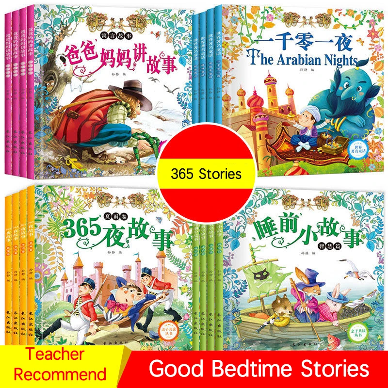 

365 Night Stories Kindergarten Enlightenment Early Education Books Bedtime Story Phonetic Grimm's Fairy Libro Livros Art Pinyin