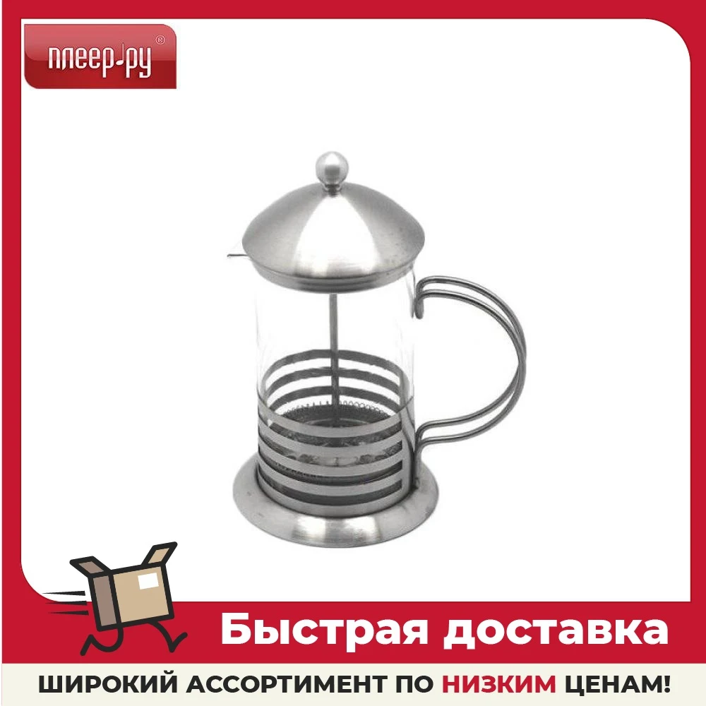 Французская кофеварка TECO 350 мл TC-F4035 Кухонные принадлежности Кастрюли Кофе-посуда Обеденный бар Дом Сад.