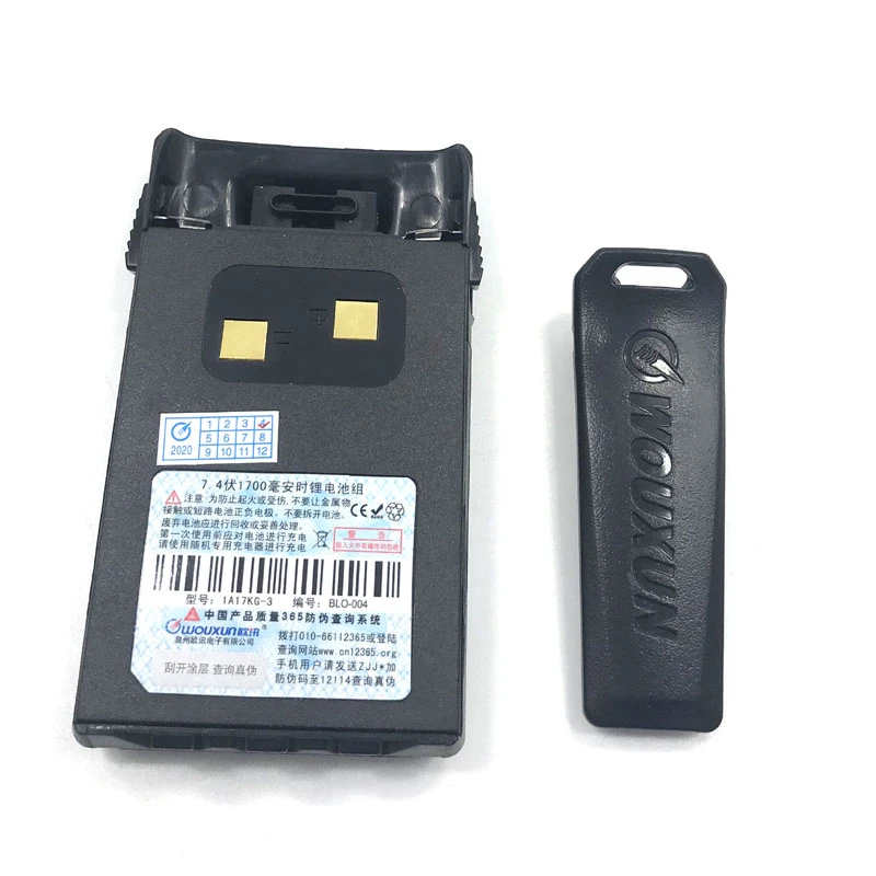 

Original WOUXUN Full 1700mAh Battery for KG-UVD1P KG-689 KG-669 KG-UV3D KG-UV6X DB-16X KG-UVA1X GU-16 KG-UV3X KG-UV6D KG-UV2D