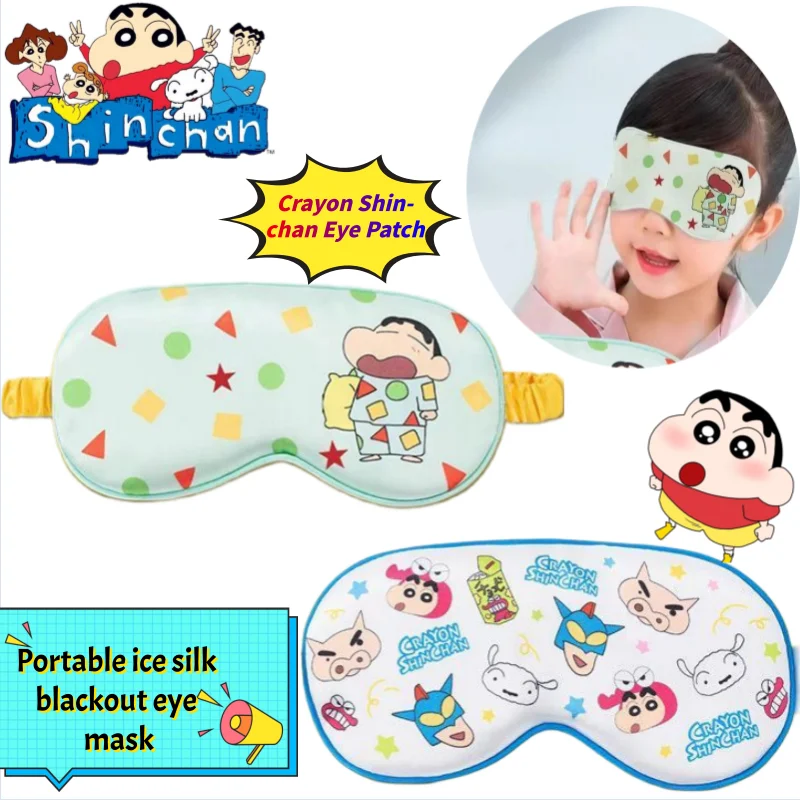 Фото Маска для глаз Crayon Shin-chan Nohara Shiro с ярким мультяшным принтом, дышащая, светонепроницаемая, для студентов, для сна и защиты глаз №1