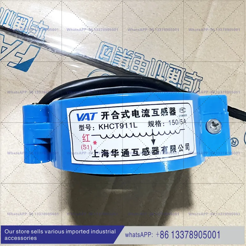 Трансформатор тока открытого типа Shanghai Huatong KHCT911L-38 1505 2005 3005 с медной обмоткой (art.: 3920d4eef43d9) - 3920d4eef43d9