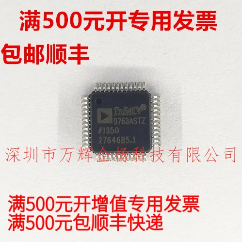 

Бесплатная доставка AD9763ASTZ AD9763ASTZRLLQFP4814.5 10 шт.