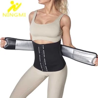 ningmi waist trainer shapers women waist trimmer corset belt tummy control body shaper slimming modeling strap workout corset