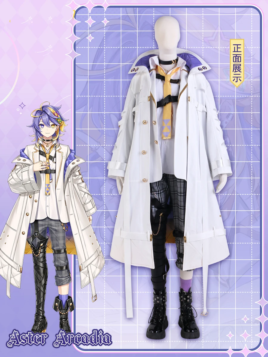 

Костюм для косплея COSMART Vtuber NIJISANJI EN AsterArcadia, длинное пальто, штаны, галстук, пояс, костюм на Хэллоуин унисекс, Новинка